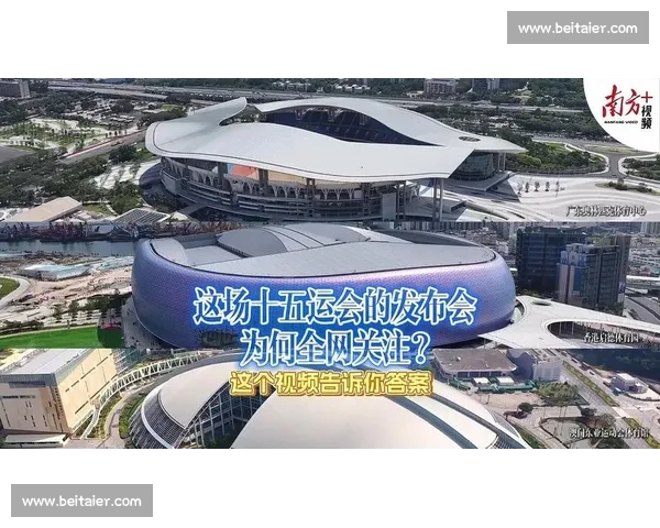 3.6 万健儿逐梦粤港澳!十五运会 57 大项创历史规模 3.6 万健儿逐梦粤港澳!十五运会 57 大项创历史规模