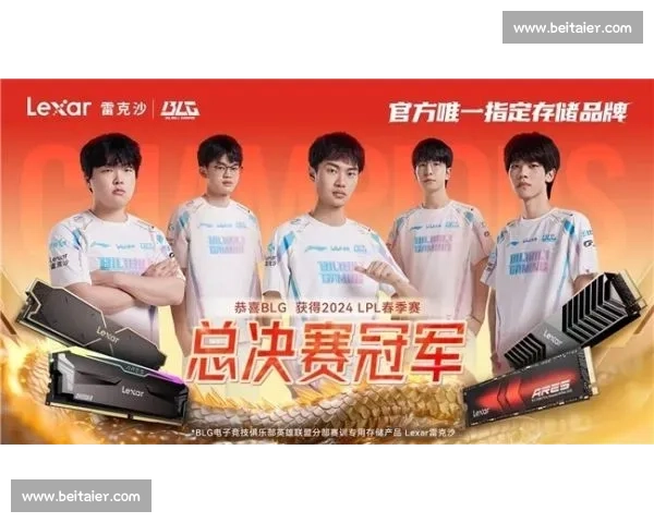 兄弟齐心!G2、BLG、T1 携手征战 MSI 兄弟齐心!G2、BLG、T1 携手征战 MSI