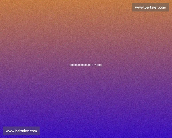 敬酒歌绕梁,倒钩未果!川超乐山 1-2 憾负洒泪