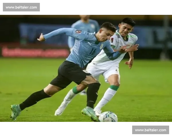 乌拉圭对阵阿根廷南美宿敌之战掀起世界杯预选赛焦点风暴激情对决